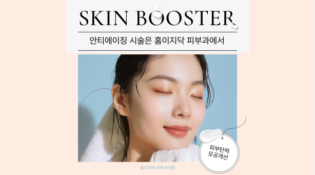 Best 상품 이미지