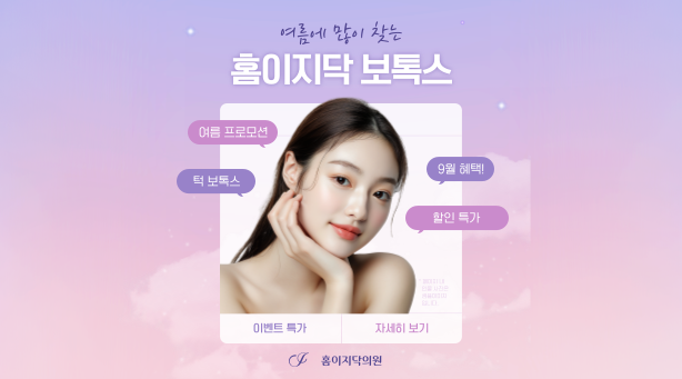 Best 상품 이미지